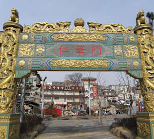 Entrada