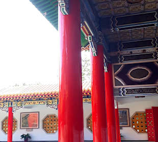 National Revolutionary Martyrs' Shrine