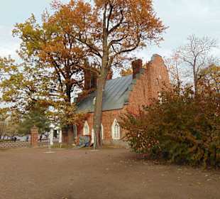 Парковые строения