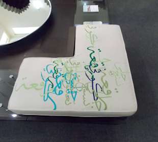 Экспонат музея каллиграфии Шарджи