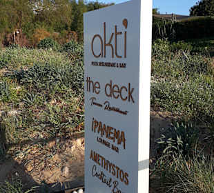 The Deck