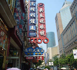 Nanjing Lu