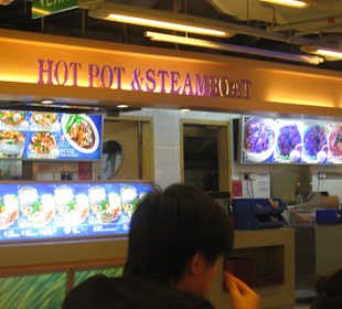 Foodcourt