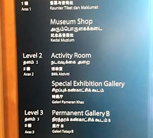 Indian Heritage Centre