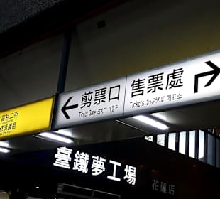 Bahnhof Hualien