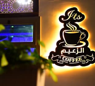 Innenansicht vom Cafe