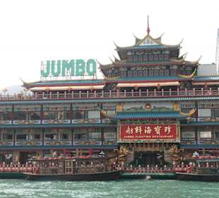 Floating Restaurant Jumbo