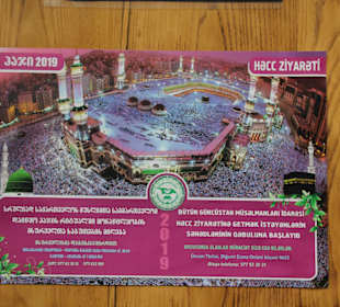 Schumah-Moschee - Hinweisschild