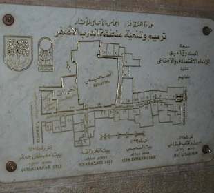 Bayt El Suhaymi - das schönste Haus Kairos!