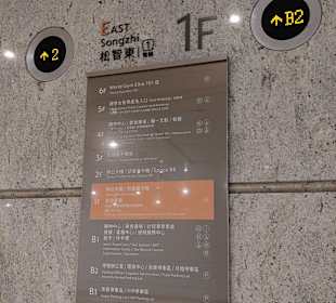 Eingangshalle Taipei 101