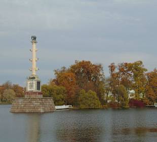 Стелла на острове