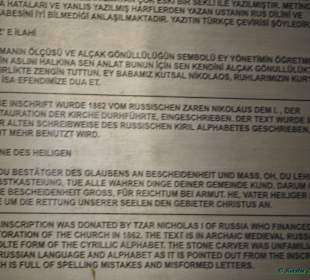 Hinweistafel / Erläuterung