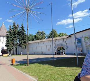 Вход в музей-заповедник