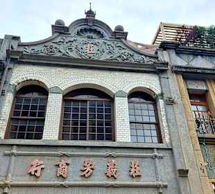 DiHua Street Datong Viertel