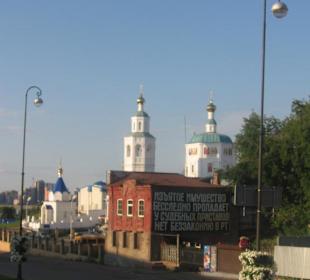 Ул. Батурина (возле Кремля)