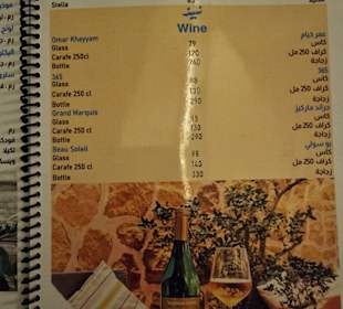 Restaurant Namliyah - Egyptian Eatery