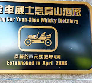 Kavalan Whisky Distillery 