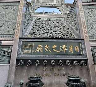 Wenwu Tempel