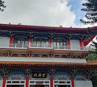 Xuanzhuang Tempel