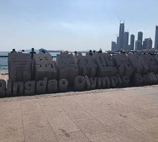 Stadtrundgang Qingdao