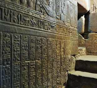 Выход из подвала 