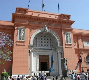 Египетский Национальный Музей.