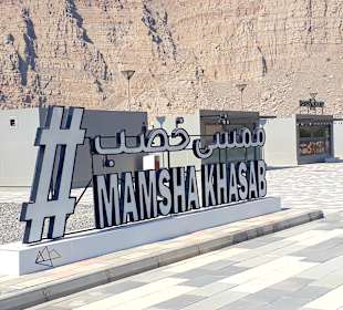 Stadtrundfahrt Khasab Bilderausstellung