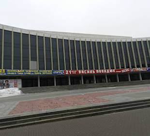 Narodowy Pałac Sztuki ,,Ukraina''