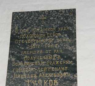 Свято-Введенский Толгский женский монастырь