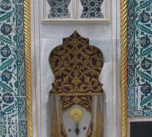 Дворец Топкапы. Гарем.