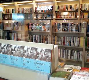 Zhongshan Metro Mall (R)