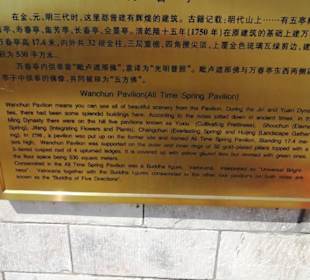 Jingshan Park (Jingshan Gongyuan) 