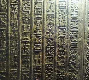 В подвале храма