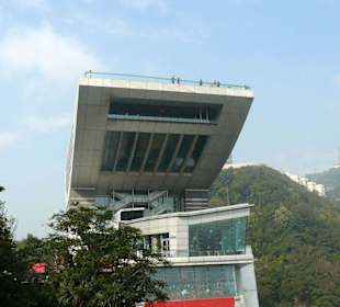 Il Peak centro commerciale