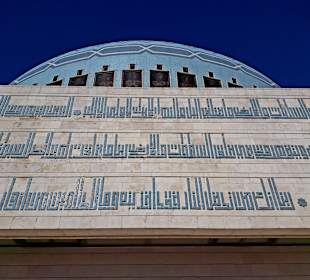 König Abdullah Moschee