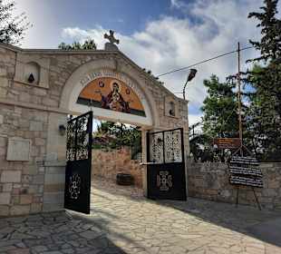 Eingangstor zur Klosteranlage