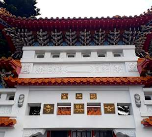 Xuanzhuang Tempel