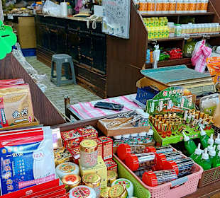 Longshan-Tempel - Herb Lane