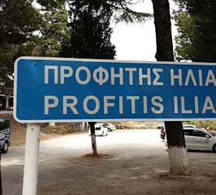 Kloster Profitis Ilias