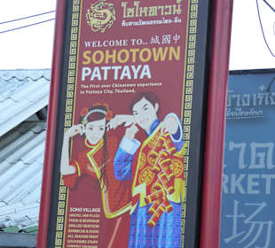 SOHOTOWN