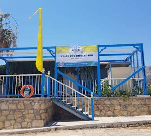 Amoopi Stand Up Paddel Board rental