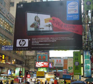 Shopping in Kowloon - Nathan Road