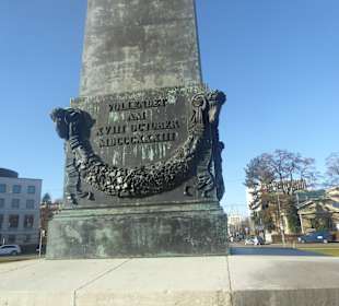 Obelisk am Karolinenplatz