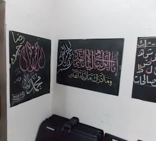 Экспонат музея каллиграфии Шарджи