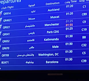 Flughafen Doha (DOH)