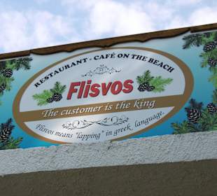 Tolle Taverne auf Gelände Golden Sand