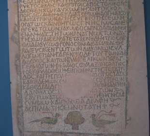 Archäologisches Museum Philippi