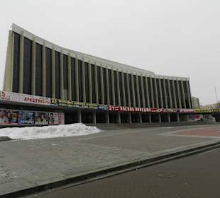 Национальный дворец искусств «Украина»