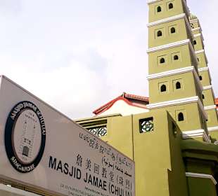 Masjid Jamae