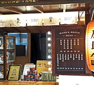 Snake Alley - Huaxi Street